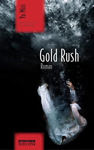 Gold Rush: Roman (Japan-Edition)