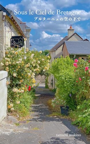 Sous le Ciel de Bretagne: 12month in countryside of France (Japanese Edition)